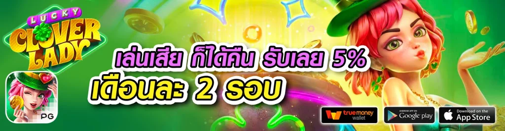 moneygame77